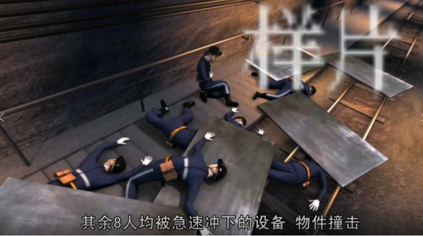虛擬仿真教學(xué)軟件可以為安全培訓(xùn)帶來哪些便利？
