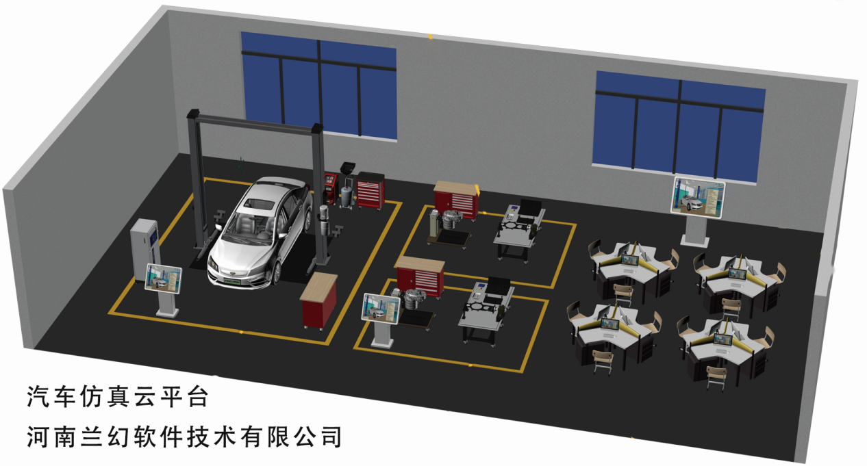 新能源汽車(chē)智能教學(xué)云平臺(tái)