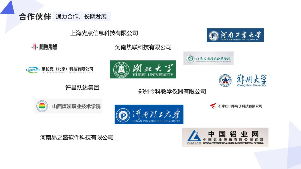 恭賀：河南蘭幻與某艦船物資保障系統(tǒng)簽約成功！