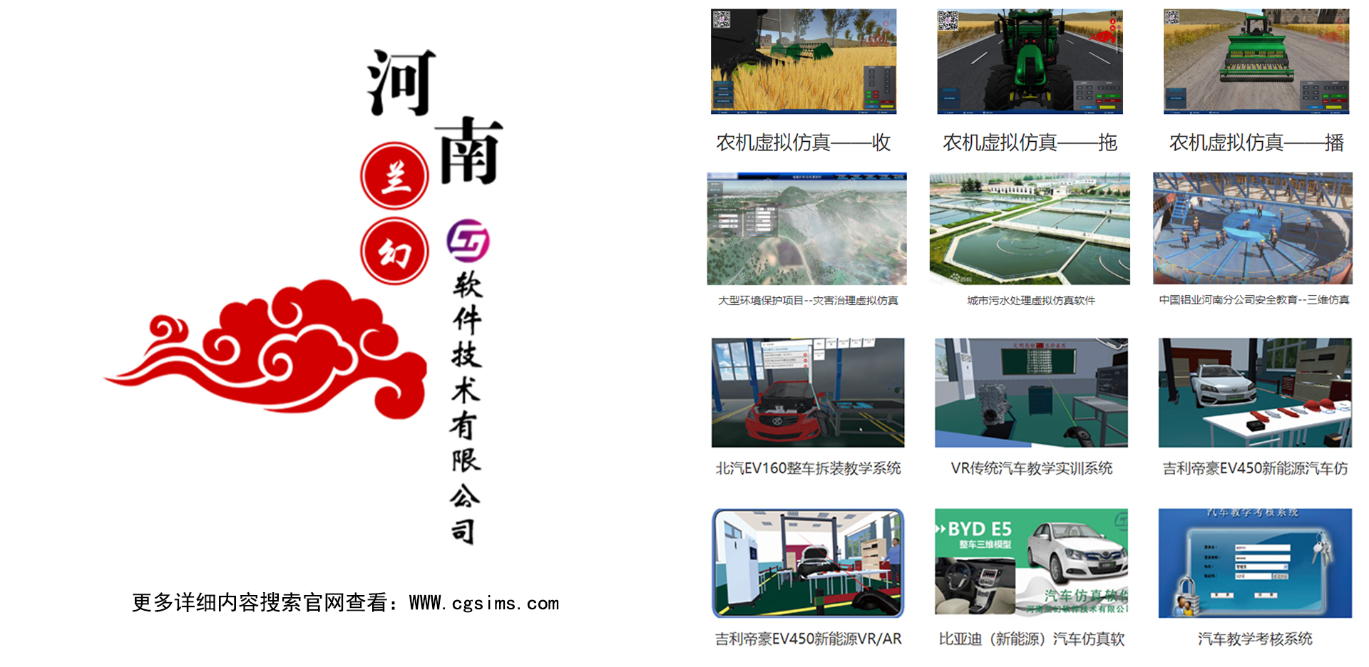 仿真事業(yè)被教育行業(yè)看到，巧妙與教學(xué)相融合