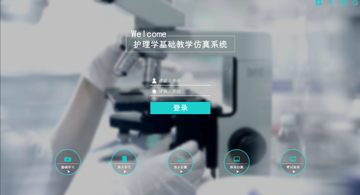 心肺復蘇虛擬仿真實訓開發(fā)公司哪家好？河南蘭幻