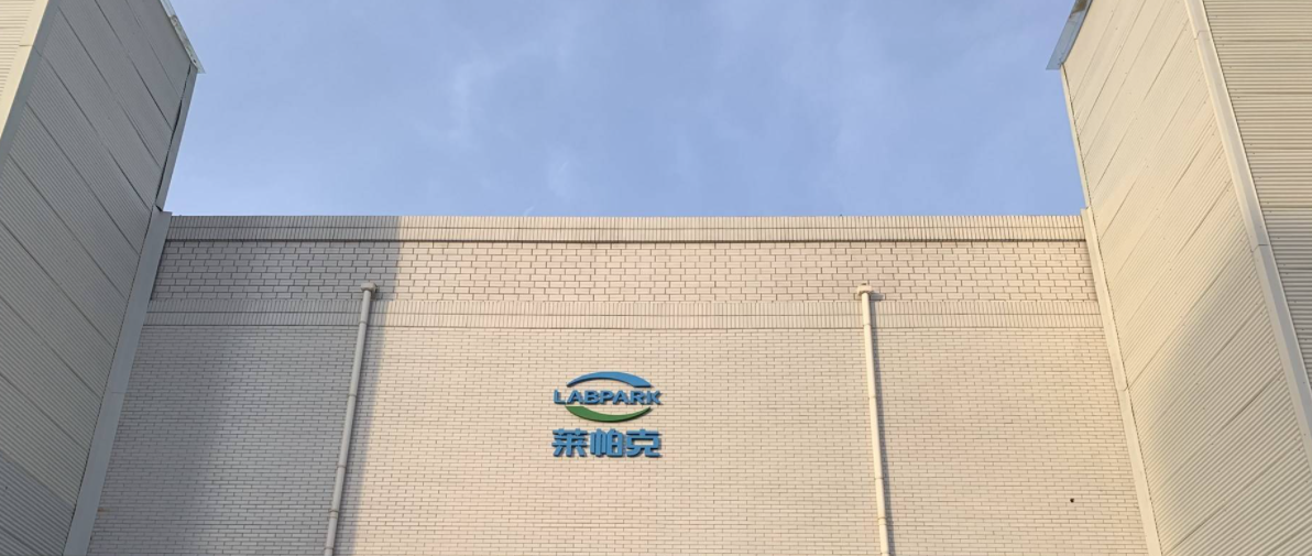 老客戶，新項目：與河南萊帕克公司敲定發(fā)酵單元-新版架構研發(fā)合作