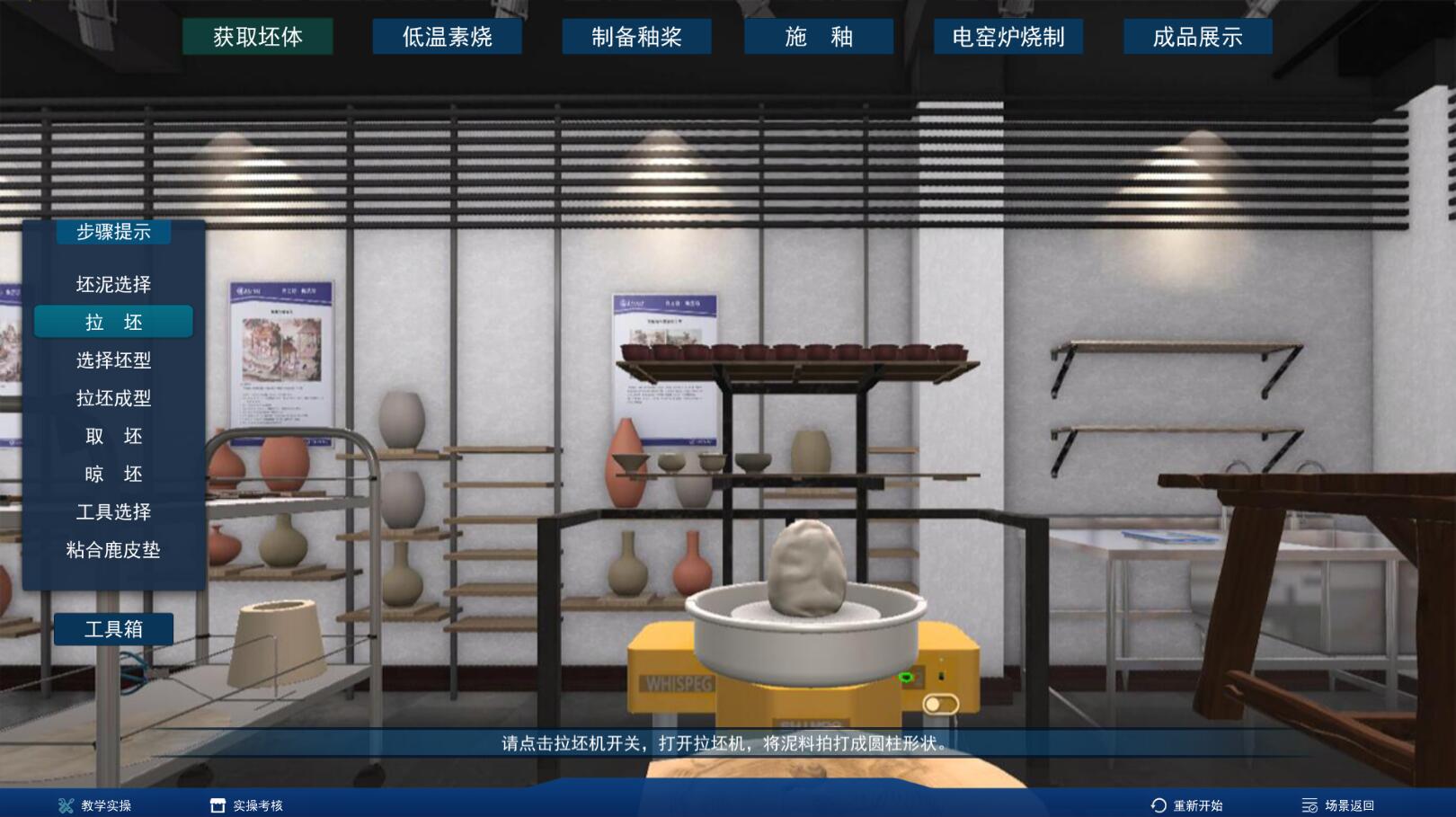 虛擬仿真技術(shù)如何破解陶瓷行業(yè)的難題？